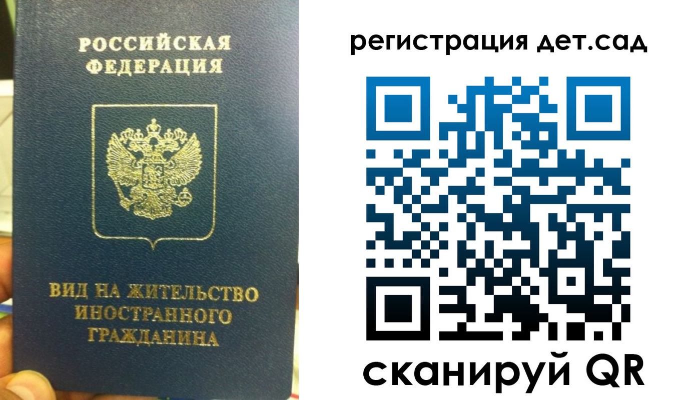 найти адрес прописки в Уяре