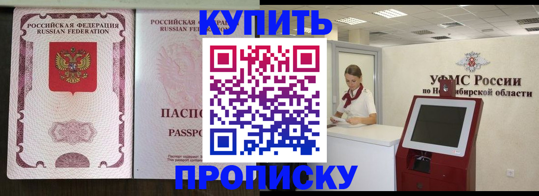 регистрация для дет. сада в Уяре